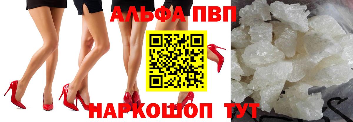A PVP СК КРИС Калуга