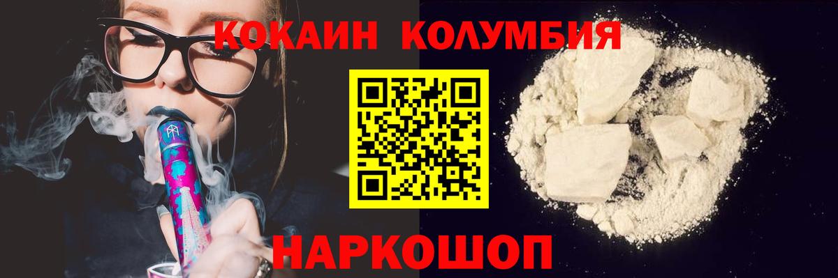 КОКАИН Боливия Калуга