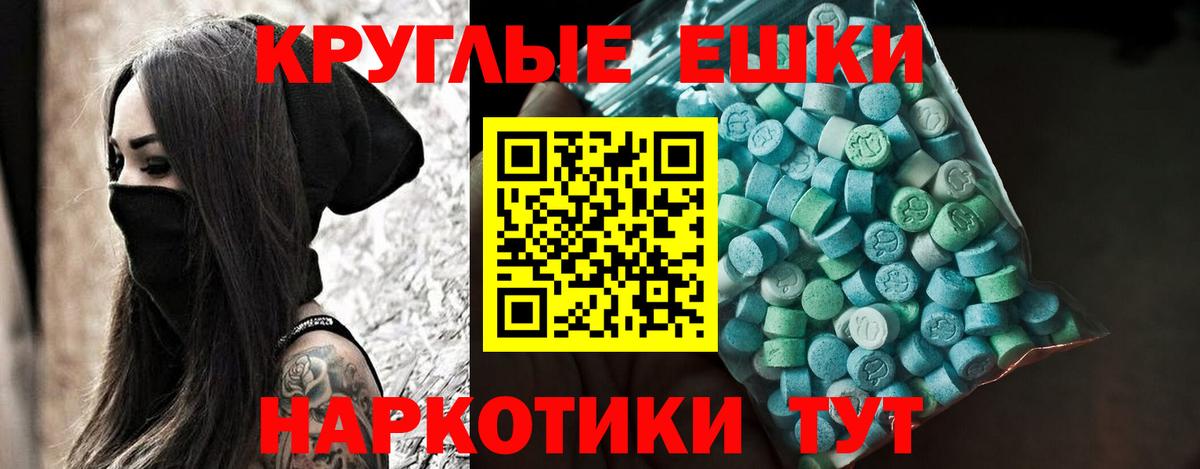 Ecstasy VHQ  где продают наркотики  Калуга  Экстази  blacksprut ТОР  ЭКСТАЗИ Punisher  Вход с VPN 
