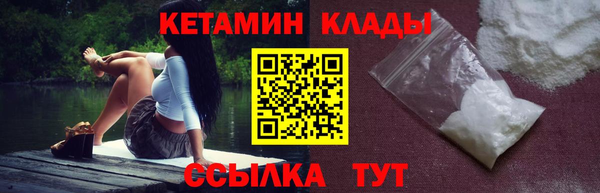 Калуга  KRAKEN ONION  Вход с VPN  Кетамин ketamine 