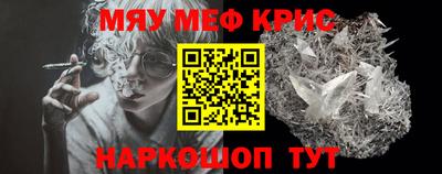 героин Краснокаменск