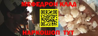 героин Краснокаменск