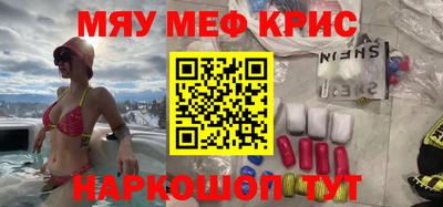 хмурый Краснознаменск