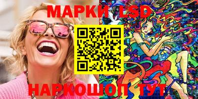 героин Краснокаменск