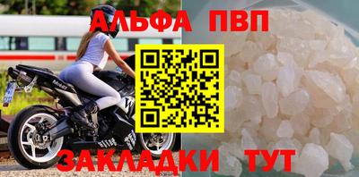 героин Краснокаменск