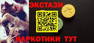 героин Краснокаменск
