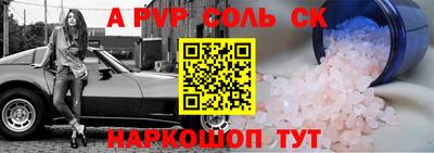 героин Краснокаменск