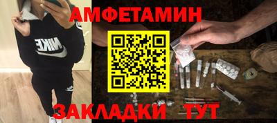 героин Краснокаменск