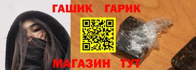 героин Краснокаменск