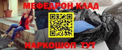 героин Краснокаменск