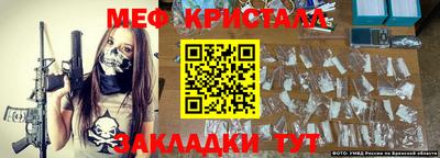 героин Краснокаменск