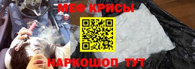 героин Краснокаменск
