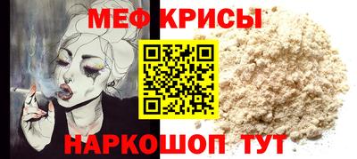 героин Краснокаменск