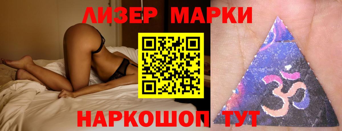 LSD-25 экстази ecstasy  ЛСД экстази кислота  Лсд 25 экстази  Калуга  Вход с VPN 
