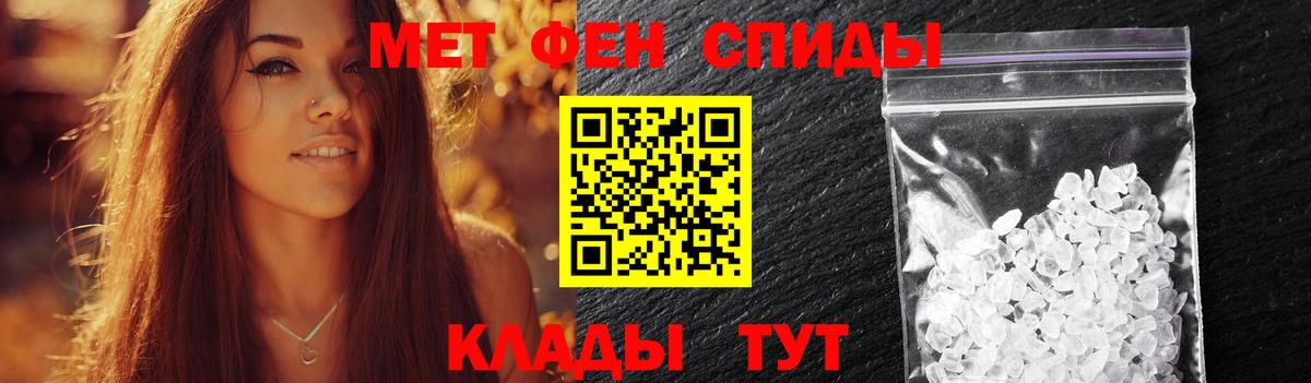 МЕТАМФЕТАМИН Methamphetamine Калуга