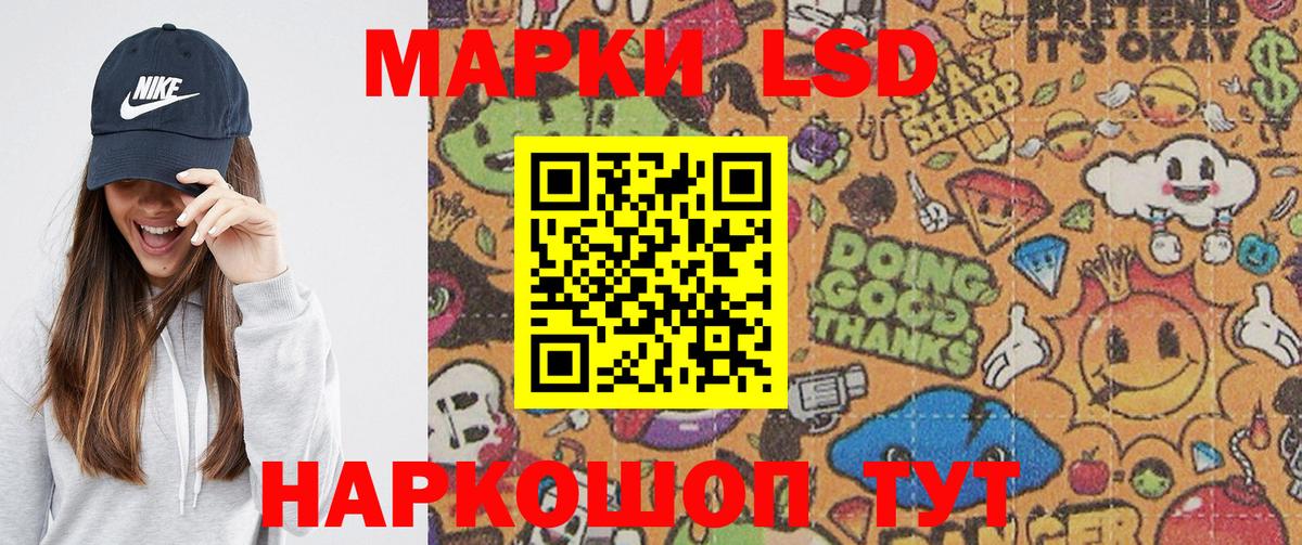 Марки N-bome 1,5мг  Марки N-bome 1,5мг  Вход с VPN  где продают наркотики  Калуга 