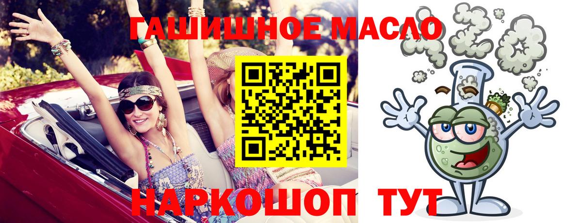 Дистиллят ТГК концентрат  Дистиллят ТГК концентрат  Калуга  Вход с VPN 