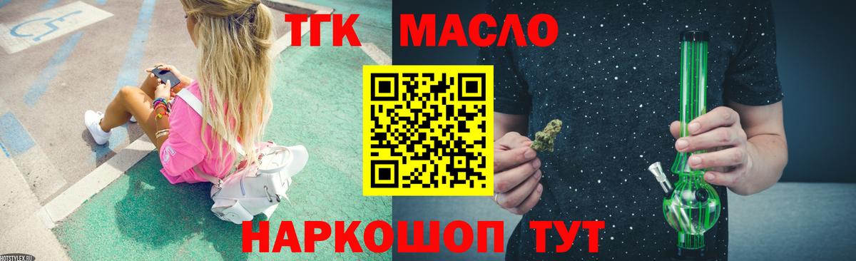 ТГК концентрат Калуга